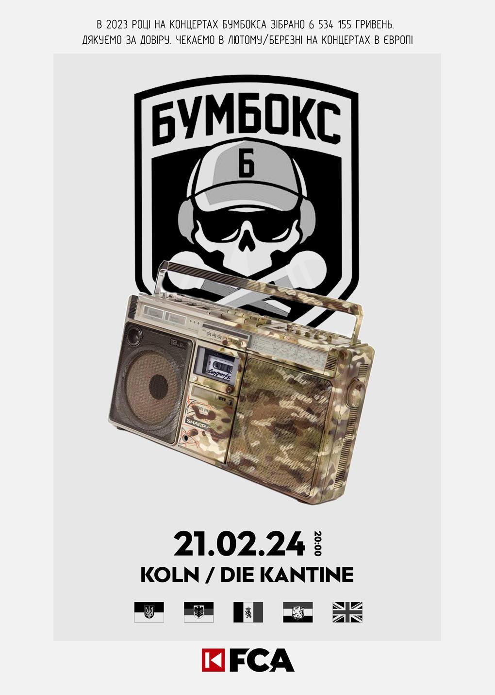 Boombox in Cologne buy tickets on 21.02.24 I FCA.ua
