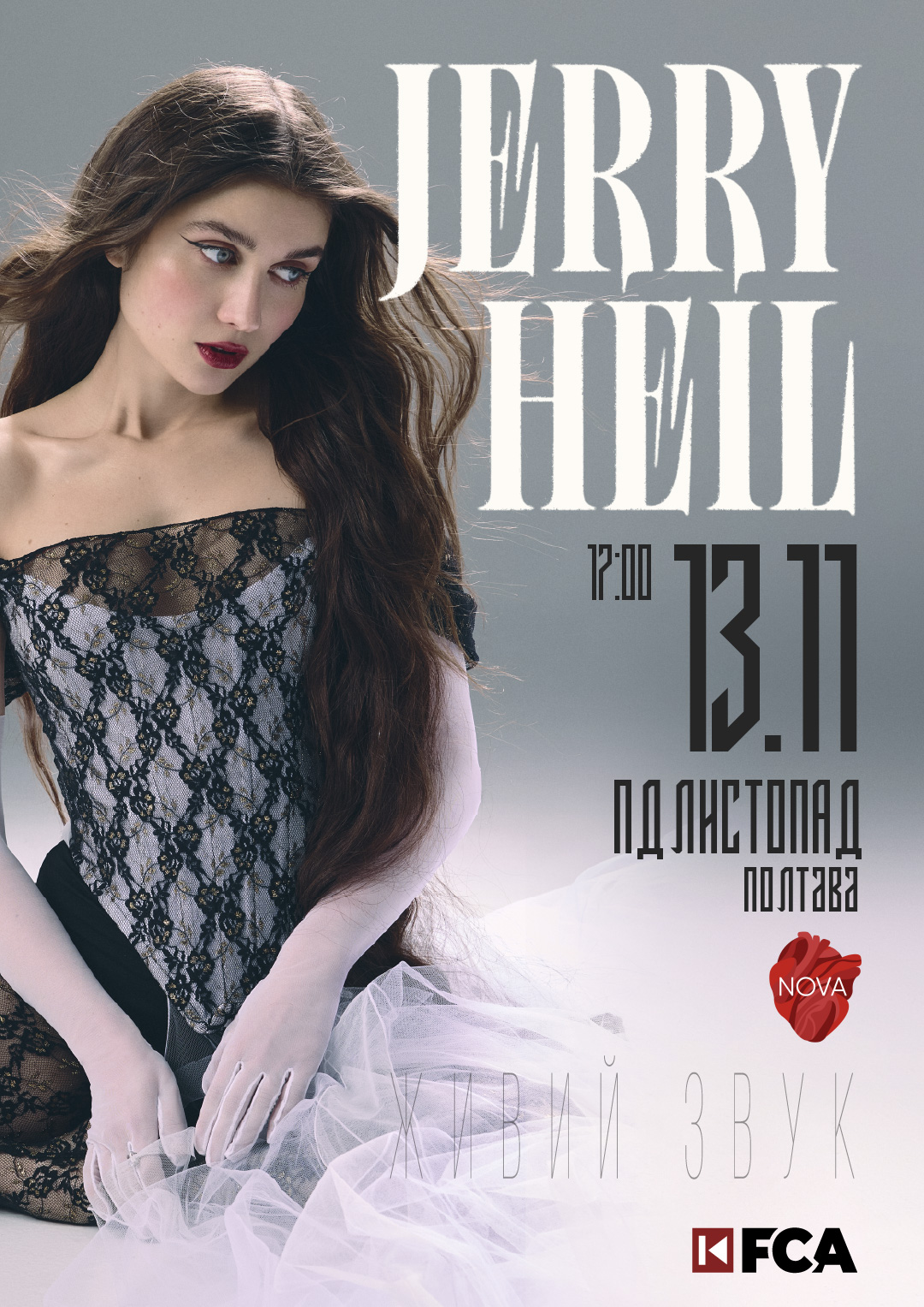 Jerry Heil Тур Україною 2025, Полтава , ПД Листопад