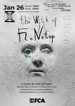 КОНОТОПСЬКА ВІДЬМА Відень, 26/01/2026