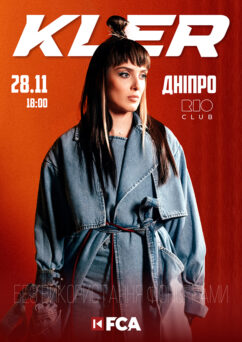 KLER Дніпро, RIO club, 28.11.25