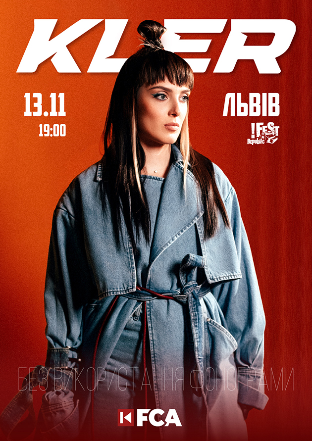 KLER Львів !FESTrepublic, 13.11.25