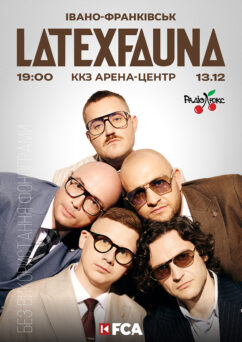 LATEXFAUNA,Івано-Франківськ, ККЗ Арена-Центр, 13.12.25