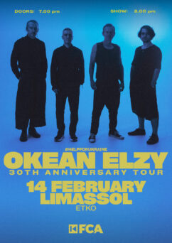 Okean Elzy CYPRUS, Лімассол, 14.02.26