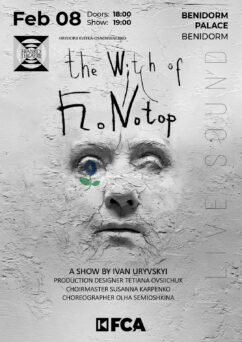 Афіша вистави «Конотопська відьма» в Бенідормі — 8 лютого 2026, Benidorm Palace. Постановка Івана Уривського.