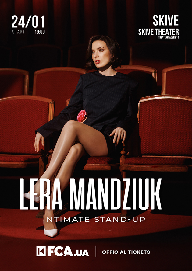 Афіша Лера Мандзюк, 24.01.26
